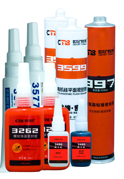 密封膠合成圖.png 密封膠合成圖.png