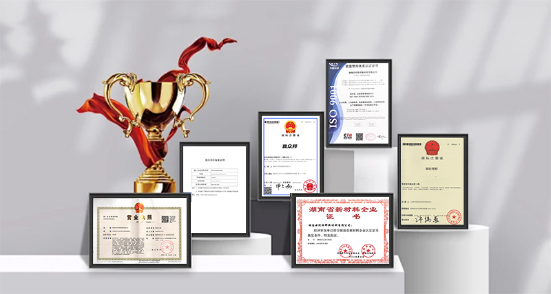 世紀(jì)特邦榮譽(yù)證書 世紀(jì)特邦榮譽(yù)證書